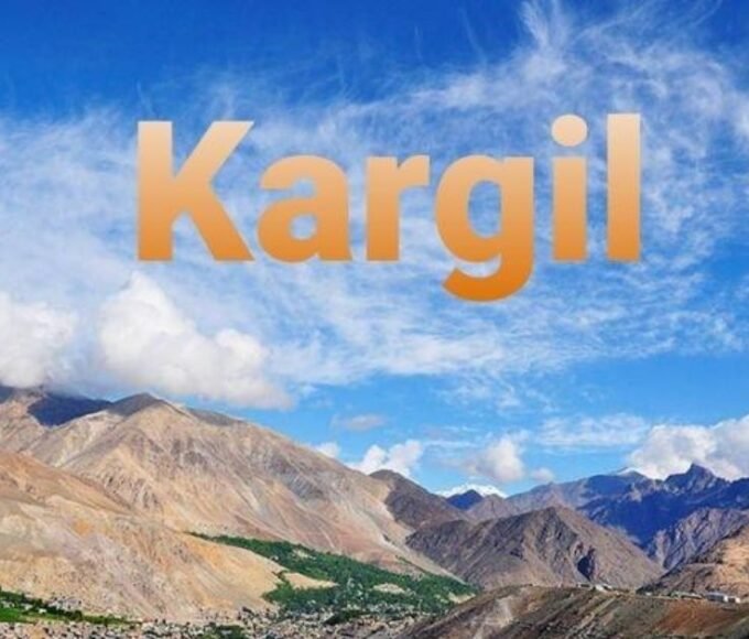 Kargil Din | Kfacts