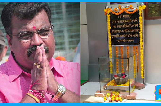 Ravindra Chavan | K Facts