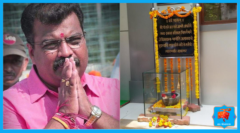 Ravindra Chavan | K Facts