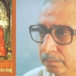 Ranjit Desai | K Facts