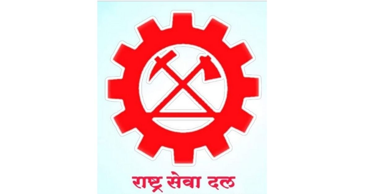 Rashtra Seva Dal Pune | K Facts