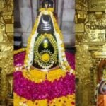 Mallikarjuna jyotirlinga | K Facts