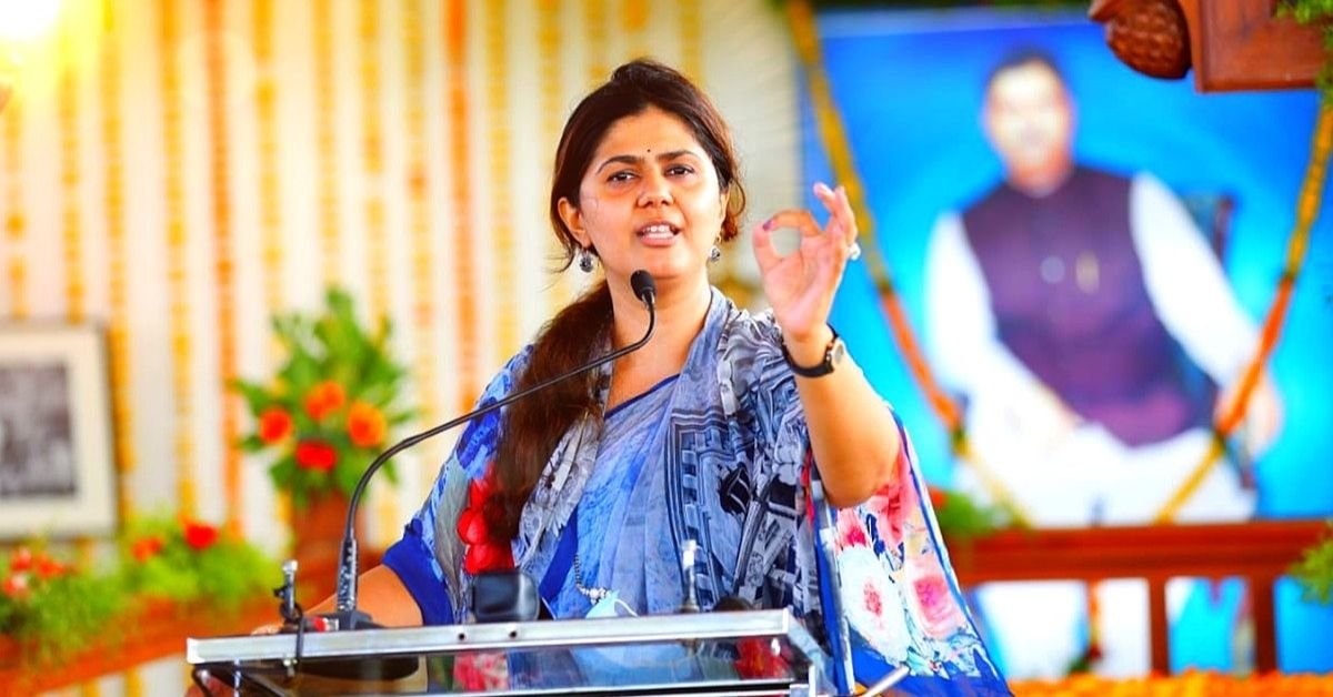 Pankaja Munde | K Facts
