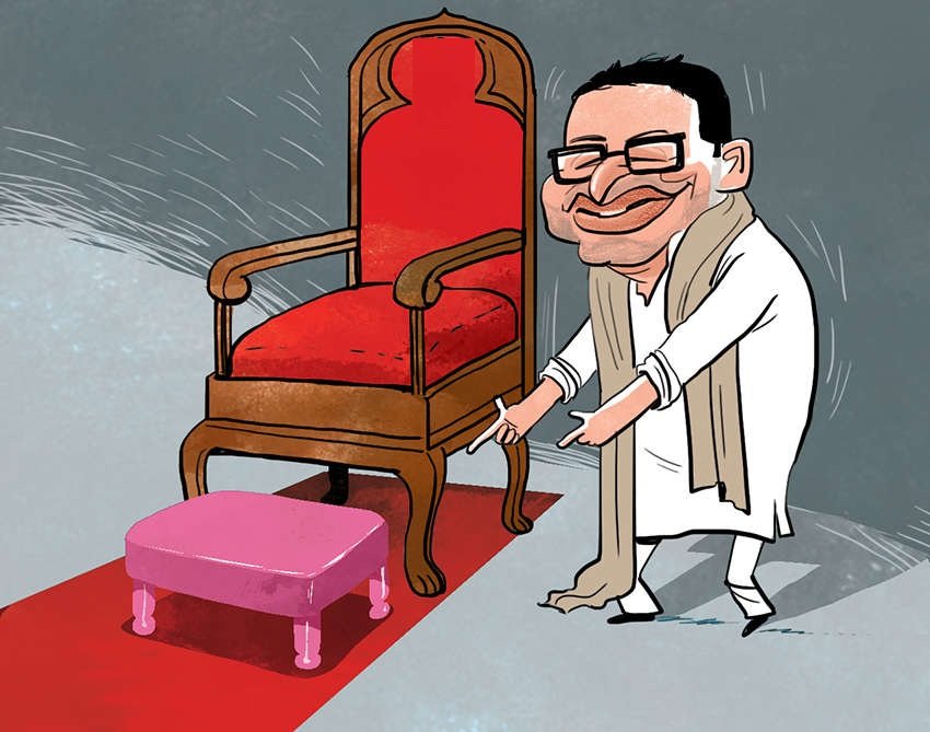 राजकारण