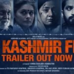 'द कश्मीर फाइल्स'