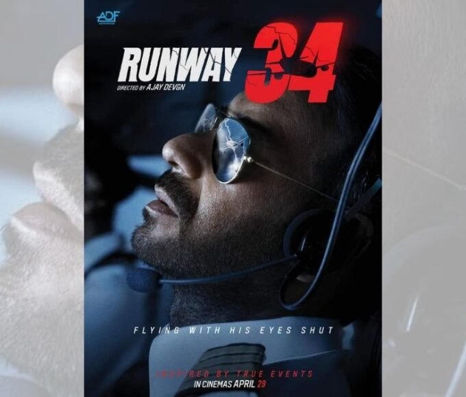 रनवे 34 टीझर