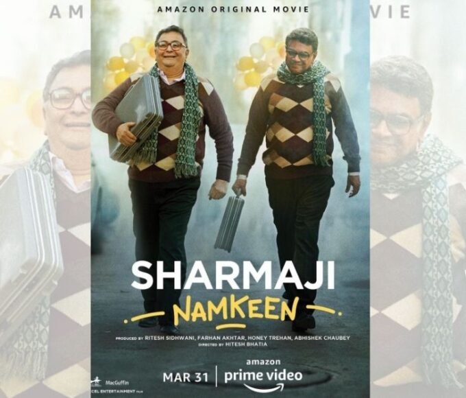 'शर्माजी नमकीन'