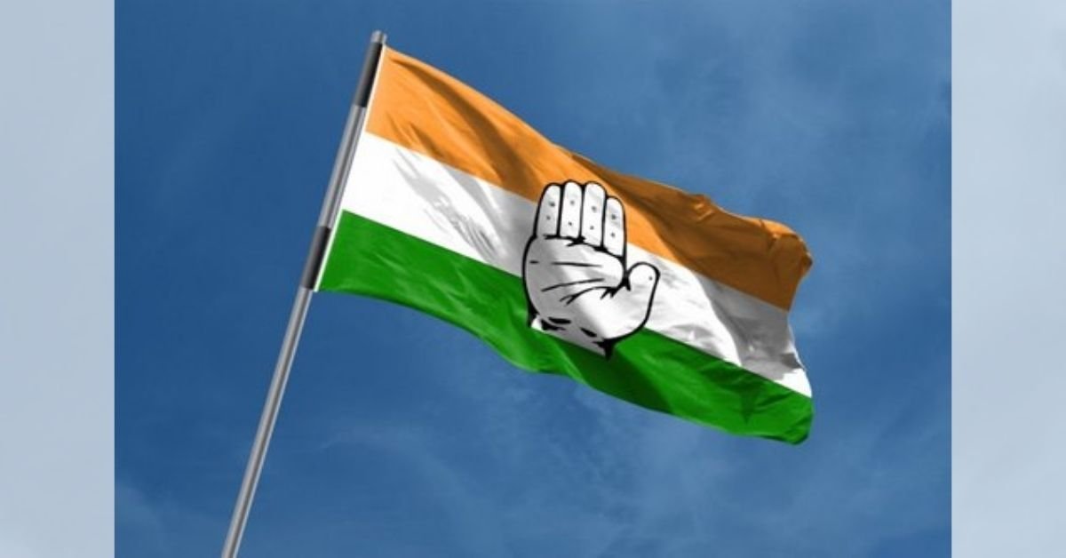 काँग्रेस