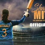 'शाबाश मिठू'