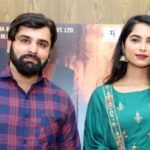 ‘रौद्र’