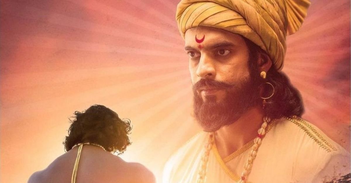 ‘सरसेनापती हंबीरराव’