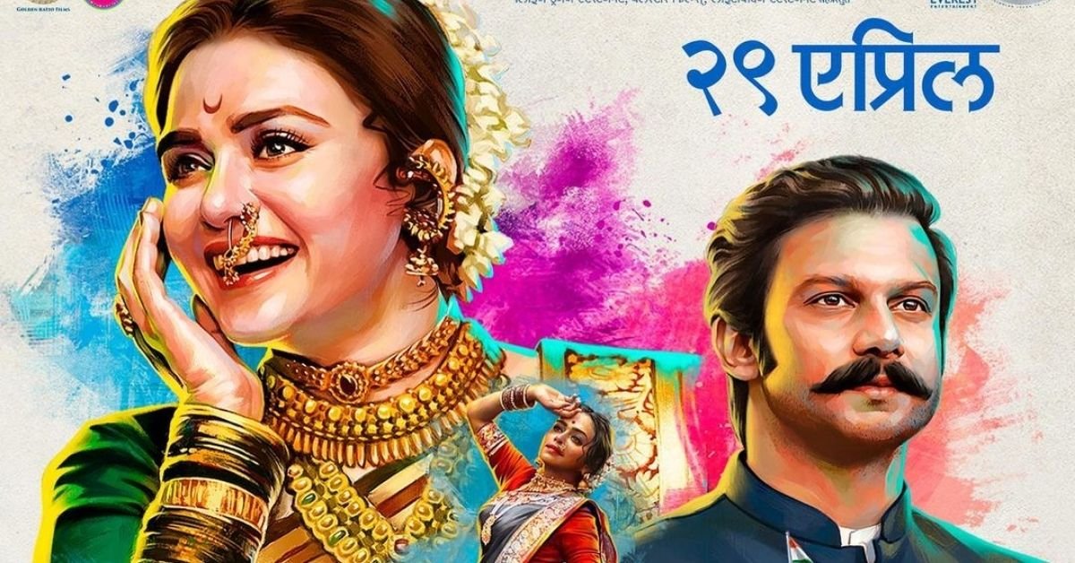 Chandramukhi Trailer