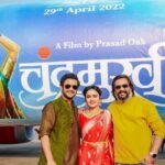 'चंद्रमुखी'