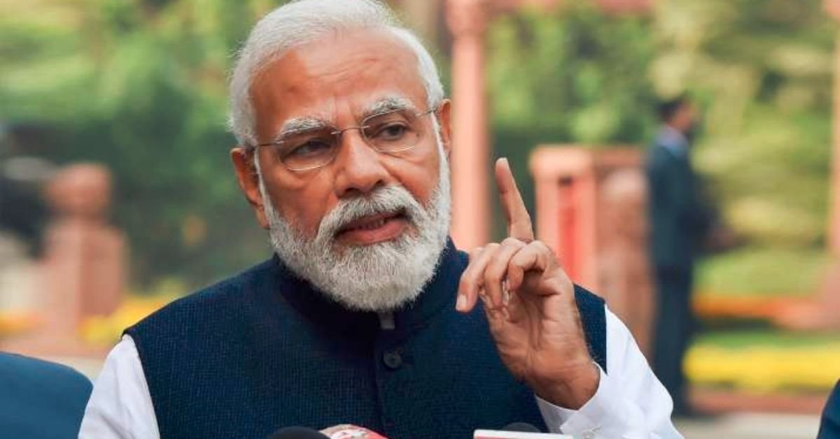 पंतप्रधान