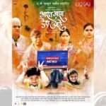 भारत माझा देश आहे