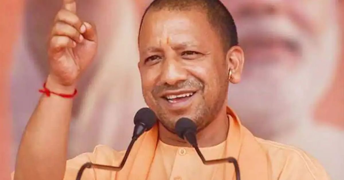 उत्तर प्रदेश