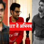 Journey of Jitendra Kumar