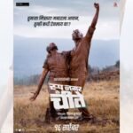 Roop Nagar Ke Cheetey