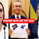 Russian -Ukraine war