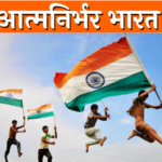 75th Independence Day