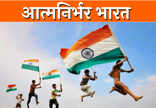 75th Independence Day