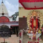 Budhi Kali Mata Mandir