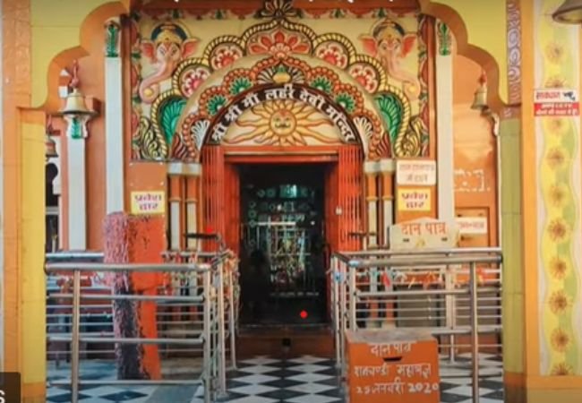 Lahari Devi Mandir