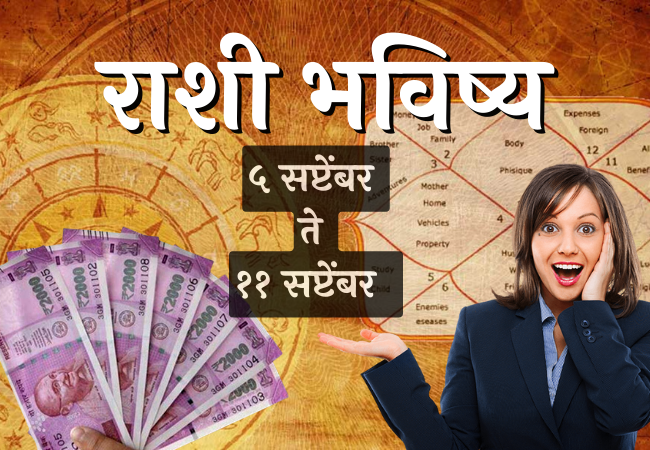 Weekly Horoscope September