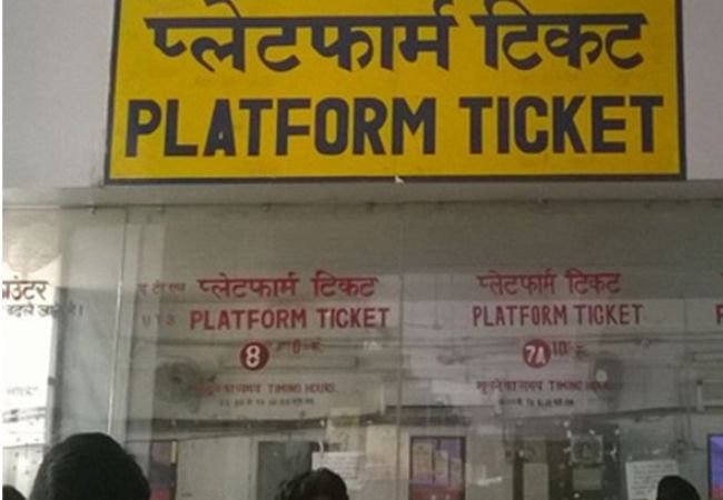 Platform Ticket Price