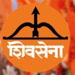 Shiv Sena Symbol