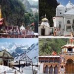 Entrance to Badrinath