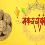 Makar Sankrat
