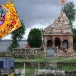 Riddhanath Temple