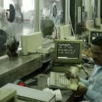 Railways first computerized ticket