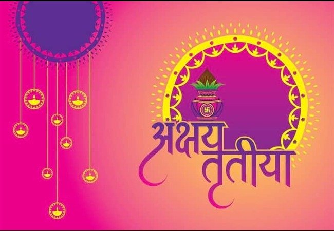 Akshaya Tritiya 2023 Date And Shubh Muhurat