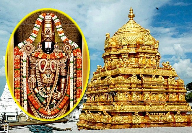 Tirupati Balaji Temple