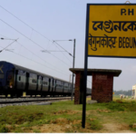 Begunkodar Railway Station