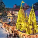 Kashi Vishwanath Dham