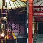 Laxman Sidh Mandir