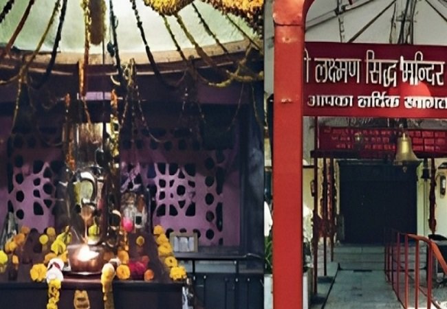 Laxman Sidh Mandir