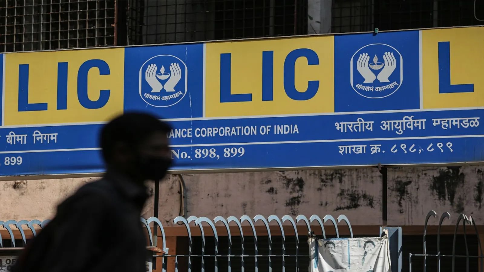 LIC Investment