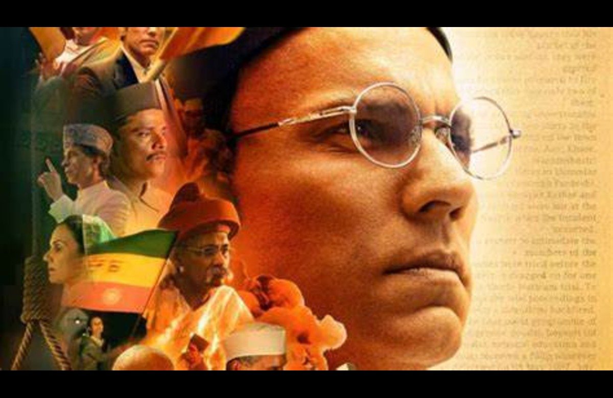 Swatantrya Veer Savarkar