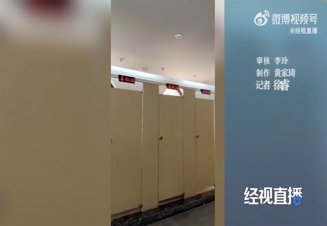 China Toilet Timer