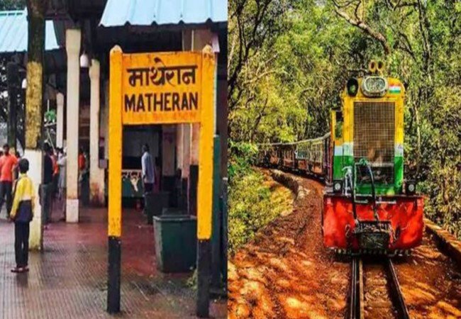 Matheran
