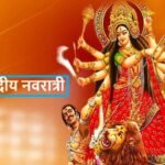 Shardiy Navratra 2024