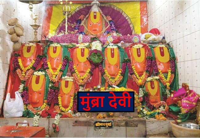 Mumbra Devi Temple
