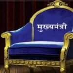 Woman Chief Minister