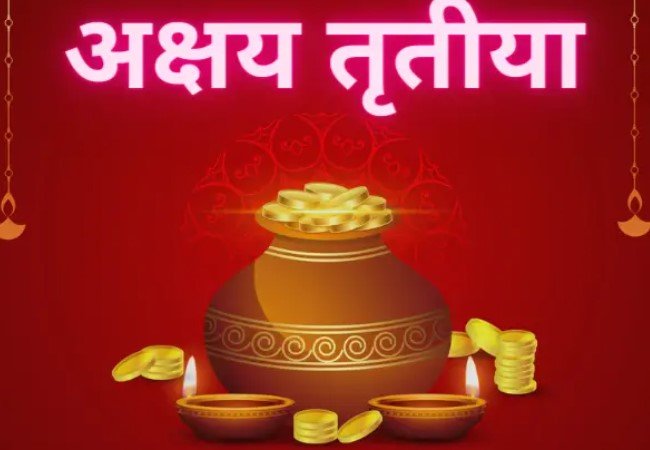 Akshaya Tritiya