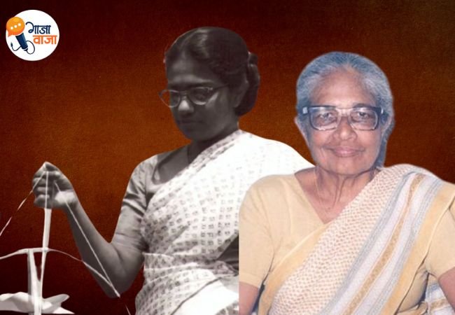 Anna Mani | Latest Marathi News