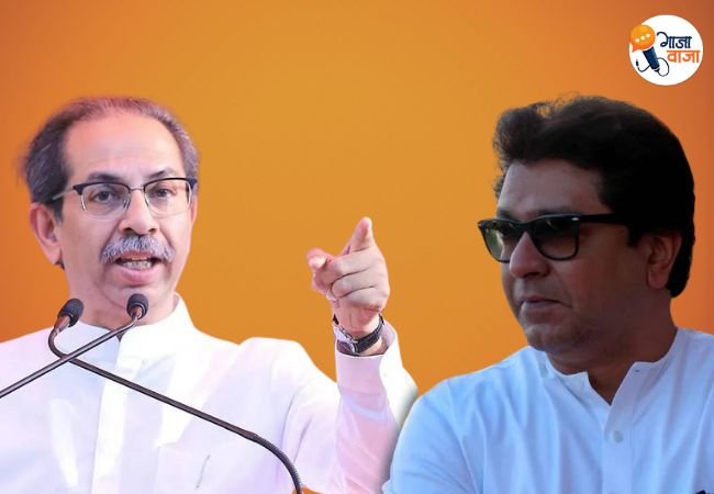 Thackeray cousins patch-up